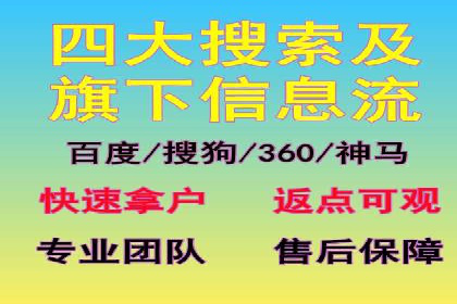 信息流竞价广告的创意执行与市场反馈